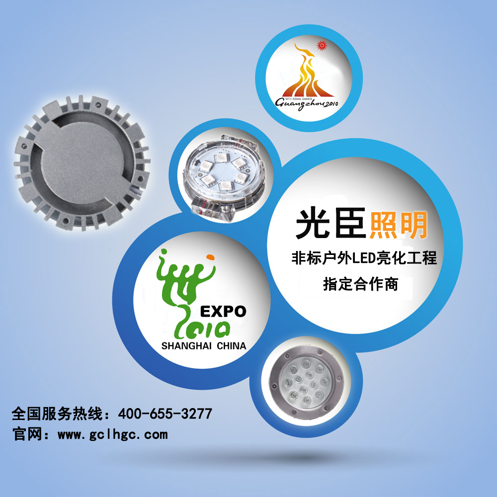 石家庄LED跑马灯厂家 光臣照明 灯具过硬 质保可靠&nbsp;&nbsp;LED跑马灯批发