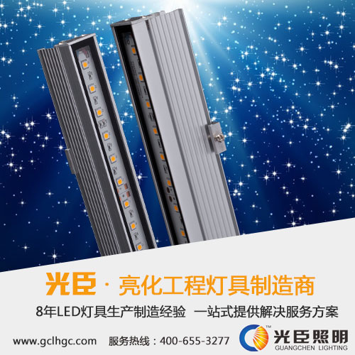 石家庄LED条形灯厂家 光臣照明 产品性能好 售后服务佳&nbsp;&nbsp;单色LED条形灯