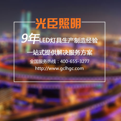 石家庄LED条形灯厂家 光臣照明 产品性能好 售后服务佳&nbsp;&nbsp;单色LED条形灯