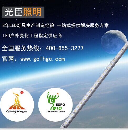 石家庄LED线条灯厂家 光臣照明 一流品牌 质量更可靠 单色LED线条灯
