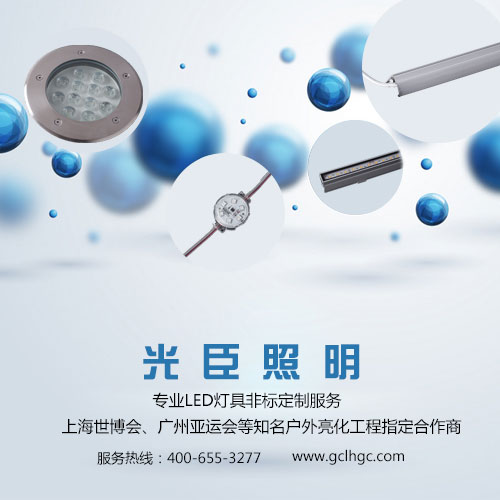 杭州LED地埋灯定制 非标工程最优方案就找光臣照明&nbsp;&nbsp;LED地埋灯批发&nbsp;&nbsp;LED地埋灯厂家