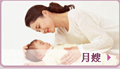 廣州家政公司哪里有_供應(yīng)口碑好的照顧新生兒