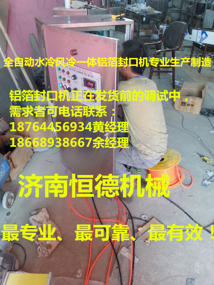 丽江4升润滑油灌装机-思茅5升机油灌装机-临沧食用油灌装机  润滑油灌装机厂家  机油灌装机报价  食用油灌装机图片