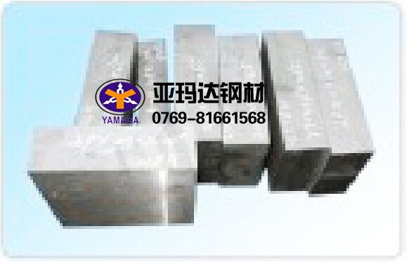 V-4高速钢 V-4热处理 V-4价格