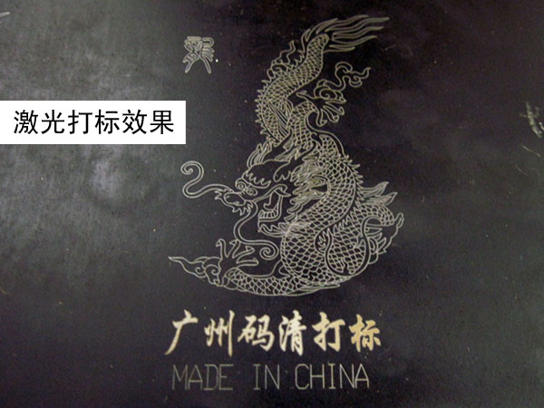 广州佛山揭阳不锈钢台式光纤激光打标机  激光打码机  激光喷码机