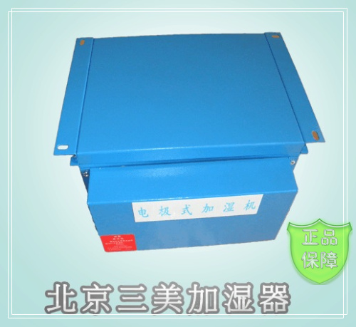 小型蒸汽电极加湿器，通风管道配套用加湿器  蒸汽加湿器  管道加湿器