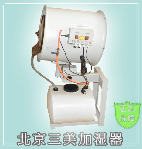 壁挂型离心加湿器应用范围广，纺织厂房专用加湿器  纺织厂房加湿器  喷雾加湿器