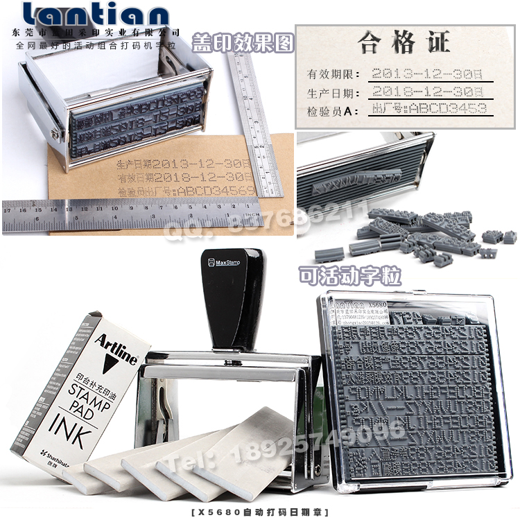 吉普生金属印章