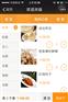 南昌哪里有买微信点餐系统