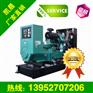 重庆康明斯200KW柴油发电机组NT855-GA