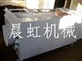 重庆海鲜清洗机_想买优惠的贝壳清洗机，就来晨虹机械公司