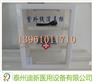 迪新紫外线消毒柜让您更放心