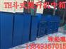 TD250型斗式提升机\矿山煤矿输送机\水泥专用斗式提升机