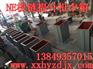 NE板链式提升机-矿山用斗式提升机\水泥专用斗式提升机