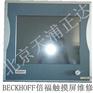 KEYENCE基恩士触摸屏维修VT2-10SB VT3-W4