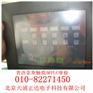 GE FANUC QuickPanel View触摸屏维修