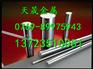 2J51板材2J51圆棒2J51报价