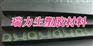 日本POLYPENCO抗静电尼龙板棒，哪里有抗静电尼龙板棒