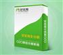 微信三层分销/微信三级分销/微信分销系统