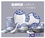 供应订做陶瓷餐具礼品 春节员工福利礼品