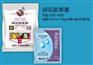 潍坊价位合理的叶面肥哪有卖 保花膨果素批发