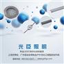 杭州LED地埋灯定制 非标工程最优方案就找光臣照明