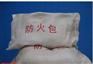 哪家好防火包：好用的防火包火热供应中