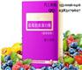 蓝莓胶原蛋白粉OEM|蓝莓酵素粉代加工贴牌厂