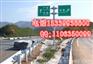 河南洛阳市伊川县单面桥梁防护栏