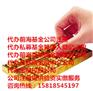 前海经营性金融服务公司注册条件及流程，互联网金融公司牌照代办