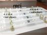 80W激光管  北京热刺激光管  RECI激光管价格