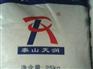 自贡市 资阳市 眉山市可分散乳胶粉 厂家批发 成都泰鼎化工