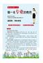 做一名专业的教师(10本书+2CD-ROM)