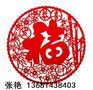 义务窗花剪纸机  窗花剪纸批发  窗花激光机厂家