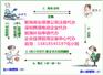企业挂牌前海股权交易中心代办，企业挂牌新四板需要哪些条件