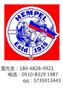 苏州海虹油漆45880
