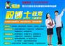 开间中小学课外辅导机构怎么能招到和培训好的老师