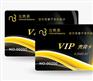 南宁pvc卡制作——有信誉度的广西会员卡供应商——南宁利友