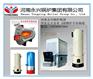 烘干专用燃煤导热油炉YLW-1400MA系列