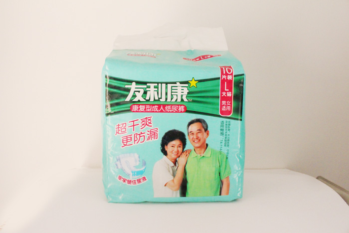 邯鄲便宜的成人紙尿褲供應(yīng)_成人紙尿褲供應(yīng)商