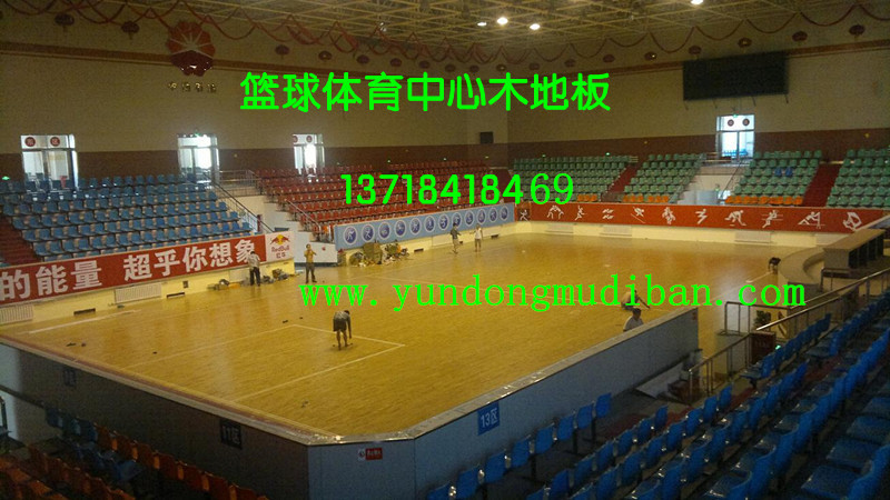 运动馆地板,篮球运动场木地板