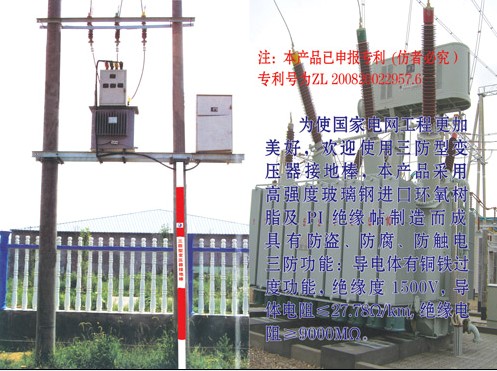 标准变压器防盗锁,七型变压器防盗锁，九型变压器防盗锁