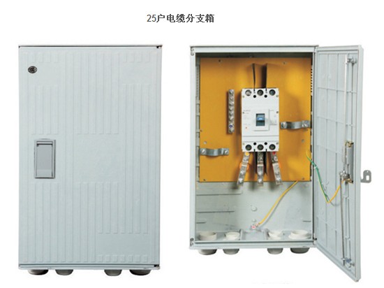标准电工劳保用品  变压器防护套  变压器防盗锁  SMC