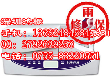 电缆吊牌机SP600铭牌标识挂牌打字机  硕方标牌印字机  硕方铭牌印字机  硕方吊牌打字机