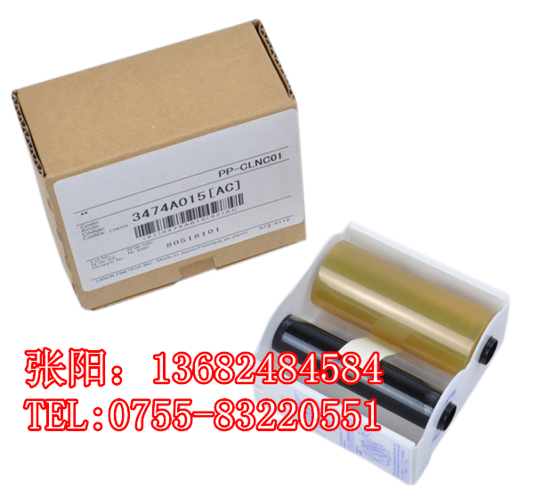 佳能标牌机清洁带C-450P用PP-CLNC01  丽标铭牌机清洁带  丽标标牌机清洁带