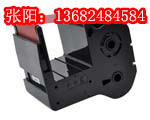 硕方SP600标牌机铭牌机色带SP-R130B  硕方标牌机色带  硕方铭牌机色带  硕方挂牌机碳带