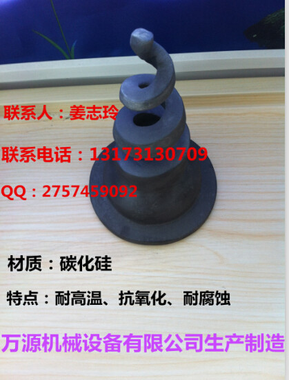3/4寸碳化硅螺旋噴嘴生產(chǎn)廠家直銷
