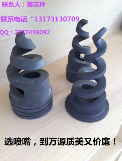 不銹鋼螺旋噴嘴價(jià)格/脫硫螺旋噴嘴生產(chǎn)工藝流程