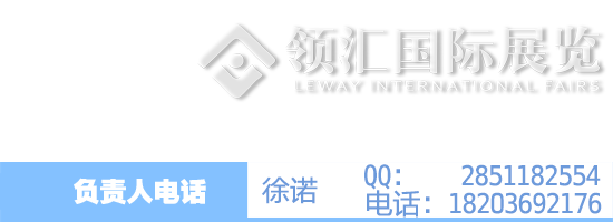 2016美国东部天然有机食品展览会