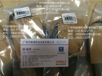 供应SKF可调式钩形扳手HNA9-13，HNA14-24  HNA1-4  HNA5-8  现货